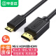 毕亚兹 Mini HDMI转HDMI连接线 4K30hz迷你HDMI高清线 平板电脑电视投影仪显示器连接线 5米黑