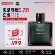 香奈儿（Chanel）蔚蓝50ml 木质香调 淡香水EDT 生日礼物 送朋友