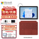 微软（Microsoft） Surface Go 3二合一平板电脑笔记本10.5英寸轻薄便携办公 【Go】亮铂金 8G+128G 官方标配（不含键盘）