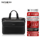 新秀丽（Samsonite）公文包男士手提电脑包大容量笔记本包精简黑色15英寸NV5*09001