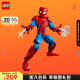 乐高（LEGO）积木超级英雄76226 蜘蛛侠人偶男孩女孩儿童玩具手办儿童节礼物