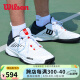 威尔胜（Wilson）时尚网球鞋KAOS系列男女专业运动鞋情侣款 白色WRS329020 42.5 | 脚长：27cm