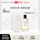 梵克雅宝Van Cleef & Arpels 尼罗里橙花香水75ml 柑橘花香调 618抢先购送女友生日礼物