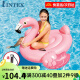 INTEX 57558小火烈鸟成人水上坐骑儿童充气玩具浮排浮床加厚游泳圈