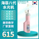 韩国六代海飞水光机仪器大负压不漏液全自动有针大负压水光机自打 海菲八代（优质款）+10套耗材