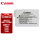 佳能（Canon） 原装LP-E8锂电池 LPE8 适用单反相机 EOS 700D 600D 650D 550D LP-E8电池