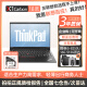 联想ThinkPad X1carbon/隐士 二手笔记本电脑 超薄独显 商务办公 设计剪辑 游戏网课 95新2018款 i5 16G 512G 性能多开