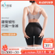 秀密斯（MISS'S）中腰短裤塑身裤科学收腹提臀塑腰线 黑色升级款NEW XL　(165cm以内;116-125斤)