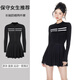 冶芷泳衣泡温泉女保守显瘦连体女士运动裙式遮肉遮肚子无钢托长袖 黑色长袖拉链两件套建议80-120斤