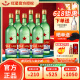 红星[北京酒厂直供 产地北京]北京红星二锅头绿瓶清香型纯粮优级白酒 56度 750mL 6瓶 整箱