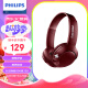 飞利浦（PHILIPS）头戴式耳机蓝牙音乐耳机 电脑耳麦 Bass+重低音耳机苹果华为小米安卓手机通用SHB3075红