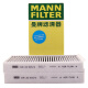 曼牌（MANNFILTER）空调滤清器CUK23015-2 CUK23015/2-2华晨宝马1系 2系旅行版MINI