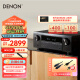 天龙（DENON）AVR-X580BT 家庭影院 5.2声道AV功放机 支持8K杜比DTS音效 USB蓝牙 HDMI2.1 进口功放音响 黑色