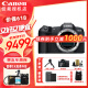 佳能（CANON）EOS R8 全画幅微单相机 vlog拍摄数码高清旅游4K 直播照相机 r8专业级 R8原包单机身【不含镜头 建议选购套机】 官方标配【无内存仅出厂配置】下拉详情可见套餐介绍