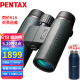PENTAX日本宾得SD双筒望远镜原装进口高清高倍微户外观景观鸟旅游演唱会 SD 10X42 WP