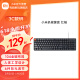 小米（MI）Xiaomi有线机械键盘 104全键紧凑布局 配件 兼容Windows/macOS双系统 有线机械键盘红轴