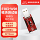 亿佰特ESP8266wifi模块串口透传开发板小体积无线收发 PCB板载天线低功耗智能穿戴应用 E103-W01测试底板