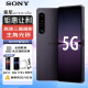 索尼（SONY）Xperia1 IV 智能5G旗舰 索尼手机 4K HDR 120Hz OLED屏 暮霞紫 12+512GB
