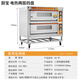 厨宝烤箱厨宝电烤箱商用一层两盘燃气烤炉三层六盘月饼烘单层烤炉两层四盘 二层四盘(电烤箱)220V
