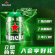 喜力Heineken/喜力荷兰原装进口铁金刚啤酒5L桶装*1 喜力金刚桶 5L 1桶