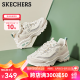 斯凯奇（Skechers）女鞋春夏新款网面透气休闲鞋厚底老爹运动鞋熊猫鞋女 乳白色/OFWT 36.5