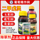施田补龙灯施田补二甲戊灵二甲戍灵施田普施田朴除杂草灭草剂除草剂农药 100ml