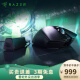 雷蛇（Razer） 炼狱蝰蛇v3pro专业版无线2.4G电竞游戏轻量化鼠标人体工程学背部增高吃鸡鼠标 蝰蛇V3Pro+无线接收器【类肤鼠标 8k接收器】