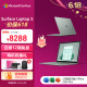 微软Surface Laptop 5 学生笔记本电脑 i5 16G+512G 仙茶绿 Evo认证13.5英寸2.2K高色域触控屏