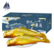 鸿顺 冷冻野化黄花鱼1.2kg/2条礼盒装  海鲜年货 宁德大黄鱼 生鲜鱼类