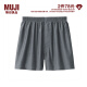 无印良品（MUJI） 男式 莱赛尔 前开口 平角裤 内裤四角裤 FAE43A3S 深灰色 XL