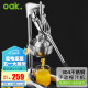 欧橡（OAK）手动榨汁机  不锈钢手动挤压橙汁果汁器商用家用手工压汁机 C1331