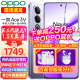 OPPO一加 Ace 3V 新品5G手机 学生电竞游戏拍照 Ace2v升级版 5G全网通  AI手机一加ace3v 12GB+256GB 幻紫银 礼包套餐（可加享充电宝）