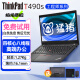 联想Thinkpad T480/480S/490S 二手笔记本 轻薄便携式 商务办公本 移动便携本 十六T490S i7 32G 1TB【旗舰商务】