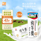 辉山（huishan）自有牧场纯牛奶 250ml*24盒 整箱装 3.1g乳蛋白 100mg钙
