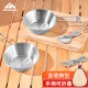 尚烤佳（Suncojia）雪拉碗 户外便携可折叠餐具 304不锈钢野餐碗 露营野炊餐具套装