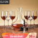 CLITON红酒杯套装高脚杯分酒器10件酒具套装 家用葡萄酒杯玻璃醒酒器H款