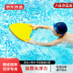 京东京造  浮板儿童游泳浮板 成人游泳教学辅助打水板 A字漂浮板 黄灰 