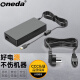 ONEDA适用联想扬天S4040-00 26 启天A8150-22 D102一体机台式电脑电源适配器 19.5V 7.7A 150W 充电器电源线 扬天S4040-00