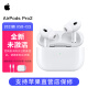 Apple BrandApple/苹果Airpods Pro二代type-c充电 AirPods2代/3代 三代 AirPods Pro二代【USB-C口】+套