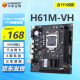 华南金牌H61/B75/H81/B85 Plus主板CPU套装台式电脑带COM口i5 4590 H61M-VH主板