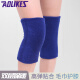 AOLIKES 毛巾保暖护膝儿童舞蹈跳舞防摔跪地运动护膝老年人膝盖防寒护腿 蓝色一副 腿围26-45cm（约80-130斤）