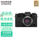 富士（FUJIFILM） X-T30II\XT30二代微单无反相机复古照相机4kvlog自拍xt30 单机身拆 黑色（不含镜头） 套餐二【一般家用，送摄影配件大礼包】