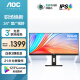 AOC34英寸带鱼屏 IPS窄边框 广色域 HDR Mode技术 升降旋转 TUV爱眼低蓝光不闪股票办公显示器Q34P2