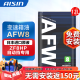 爱信变速箱油 全合成自动 波箱油ATF AFW8 适用于奔驰宝马 8速9速 AFW8 12L 循环机安装套装
