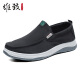 维致维致 老北京布鞋一脚蹬懒人板鞋单鞋男士休闲帆布鞋 WZ1041 39