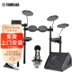 雅马哈（YAMAHA）DTX432K入门升级款电子鼓架子鼓儿童初学+擦片+音箱+鼓凳礼包