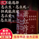 【当当 正版包邮】萧红作品 她和她的黄金时代全套4册 函盒纪念版 呼兰河传+生死场+商市街+马伯乐 中国近现代小说 萧红作品全套4册 函盒纪念版 译林出版社