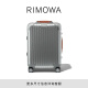 RIMOWA【周杰伦同款】RIMOWA日默瓦Original21寸金属旅行箱行李箱 银色配棕色 21寸【适合3-5天短途旅行】