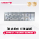 CHERRY樱桃 KC6000有线键盘 电脑薄膜键盘 办公商务家用键盘 超薄SX剪刀脚 轻音全尺寸 银色