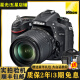 尼康（Nikon）D7100单反相机 套机单机 尼康d7100二手单反相机 尼康D7100 18-140套机 99新